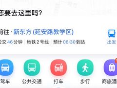 -新东方成人英语学习考试·口语·商务(延安路校区)
