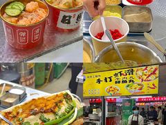 -大学城夜市