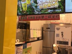 -7分甜(栖霞万谷慧店)