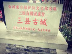 -黄龙溪古镇