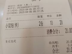 -沧盛饮食店(临汾路店)