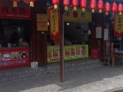 -茯茶镇