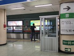 -前门(地铁站)