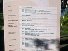 -成都银泰中心in99