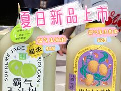 -奈雪的茶(皇庭广场店)