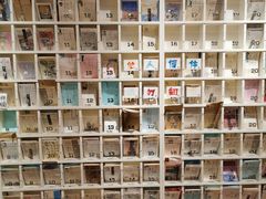 -猫的天空之城概念书店(苏州平江店)