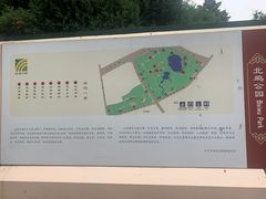 -北坞公园