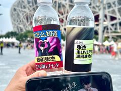-北京奥林匹克公园