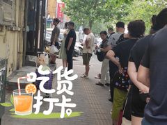 -老方子馅饼粥(台东店)