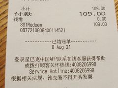 -星巴克(1788广场店)