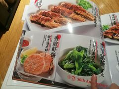 -味千拉面(南昌杉杉奥特莱斯广场店)