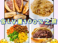 -永茂驴肉(莲池南大街总店)