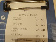 -龙记香港茶餐厅(久光百货店)