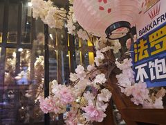 -三月居酒屋(青年大街店)