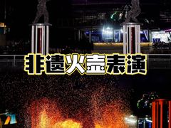 -成都欢乐谷