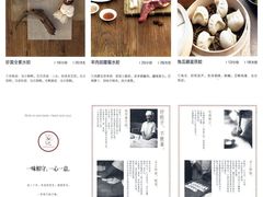 -一轩饺子馆(丽都店)