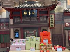 -北京稻香村(零号店)