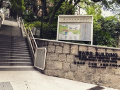 -香港大学