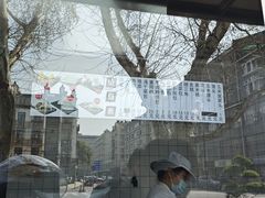 -航天馒头(瞻园路店)