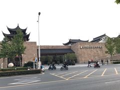 -苏州吴宫泛太平洋酒店