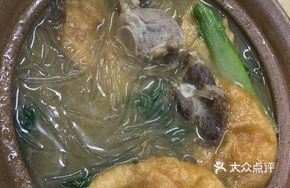 Salted Pork and Vermicelli