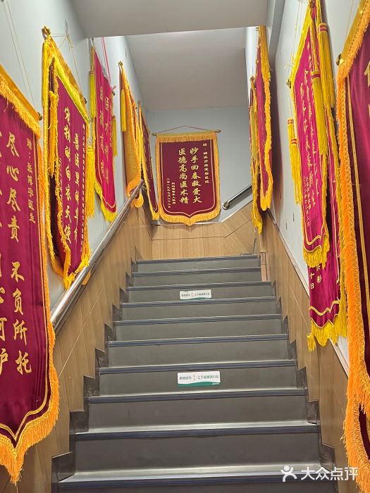 瑞派宠物医院·中兽医专科(中央商城分院)图片