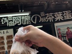 -日月潭