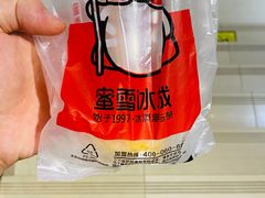 -蜜雪冰城(观音桥步行街店)