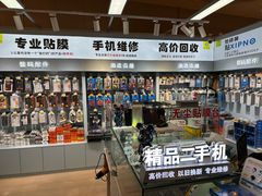 -锦鲤快修·手机电脑维修·回收(维璟印象城店)