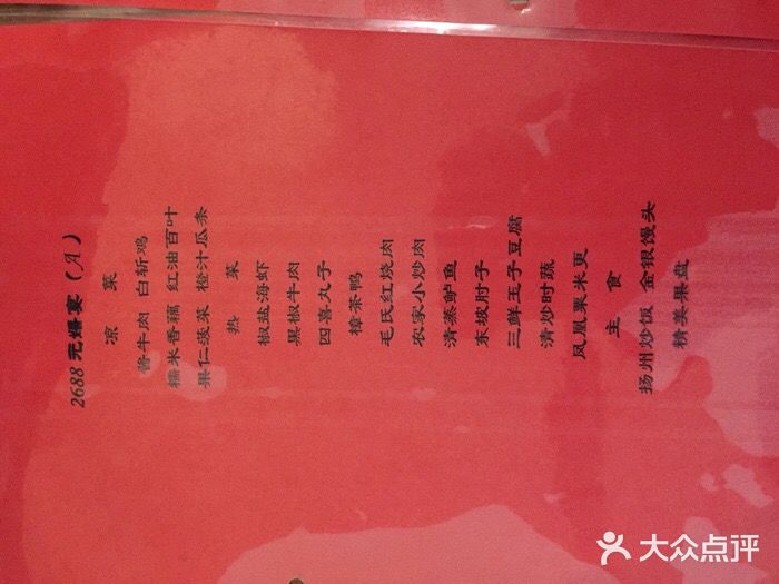 北京民族园葉子里酒店(鸟巢店)图片