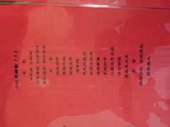 -北京民族园葉子里酒店(鸟巢店)