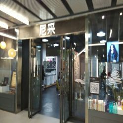 android_upload_pic-霓·Hair