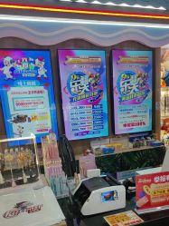 -菲菲羊乐园(临平银泰城店)