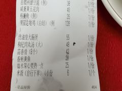 -黎记大排档(慈云路店)
