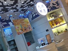 -阮大兴糕团(滨江宝龙店)