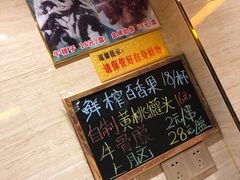 -老范地摊烧烤(阳光金地园店)
