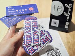 桃子乌龙-gaga(深圳福田星河COCO Park店)