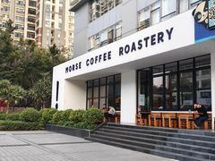 -MORSE COFFEE烘焙工坊(天安店)