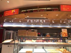 -吴越糕享(万达广场店)