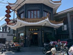 -富春茶社(国庆路店)