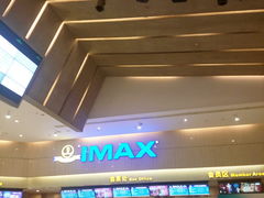 -万达影城(江桥万达广场IMAX店)
