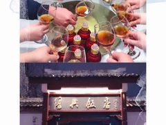 -绍兴饭店知遇楼(环山路店)
