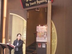 -糖朝(尖沙咀店)