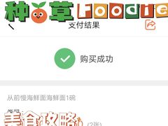 -从前慢海鲜面馆