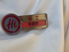 -海底捞火锅(飞马水城店)