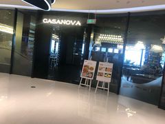 门面-CASANOVA西餐厅(海信广场店)