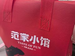 -范家小馆·烤鸭新京菜(金融街店)