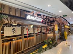 门面-九畋町和牛黑牛烤肉料理(三里屯3·3大厦店)