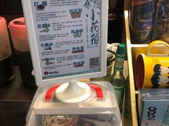 -茶颜悦色(岳麓山顶店)