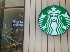 -星巴克(佛山南海万科店)